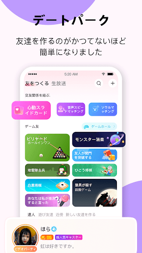 screenshots_1