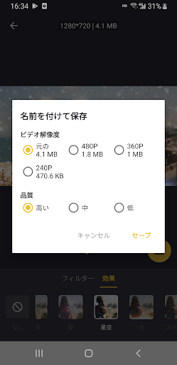 screenshots_4