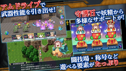 screenshots_3