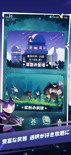 screenshots_4