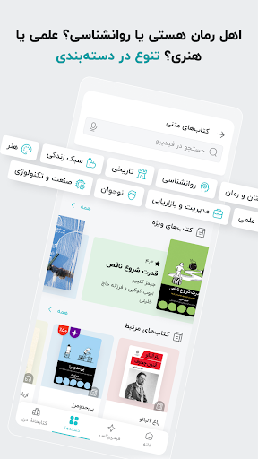 screenshots_5