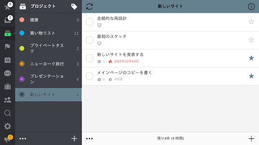 screenshots_11