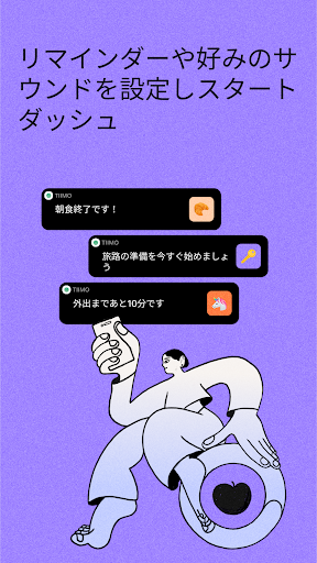 screenshots_6