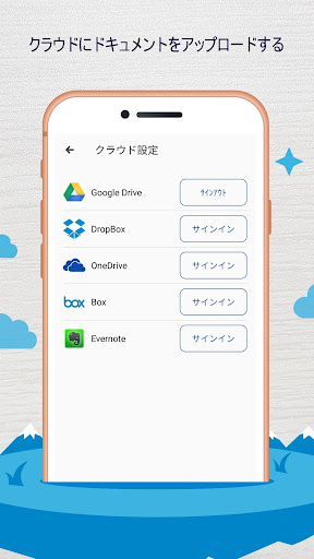 screenshots_5