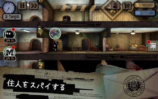 screenshots_16
