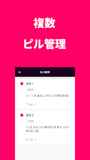 screenshots_16
