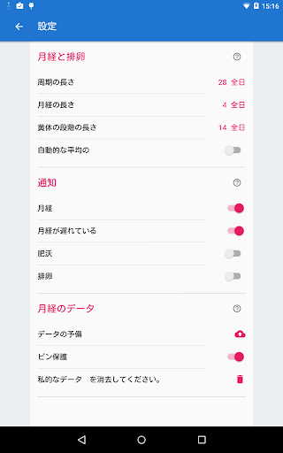 screenshots_10
