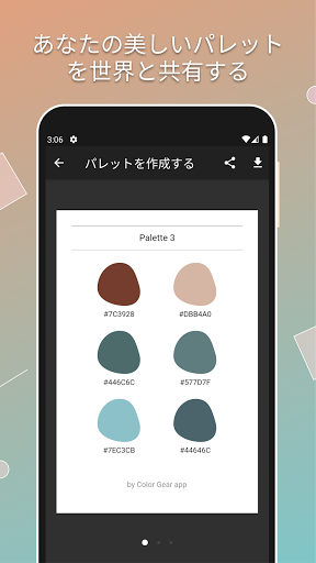 screenshots_5