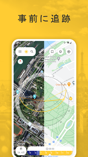 screenshots_1
