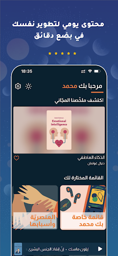 screenshots_1