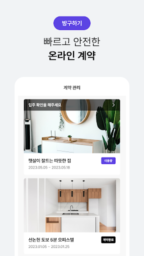 screenshots_13