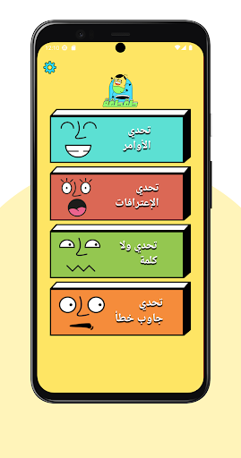 screenshots_8