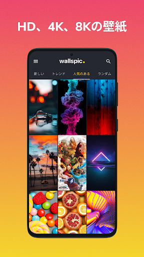 screenshots_7