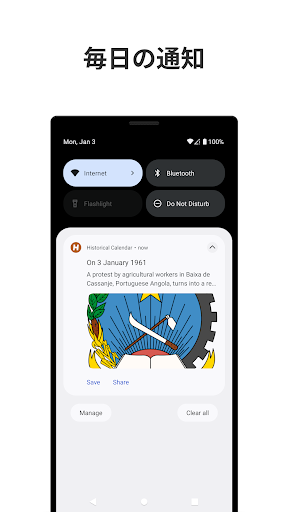 screenshots_6