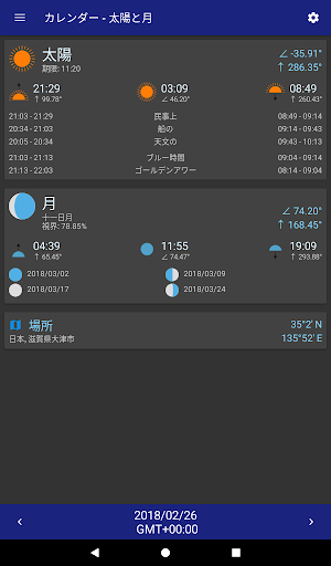 screenshots_8