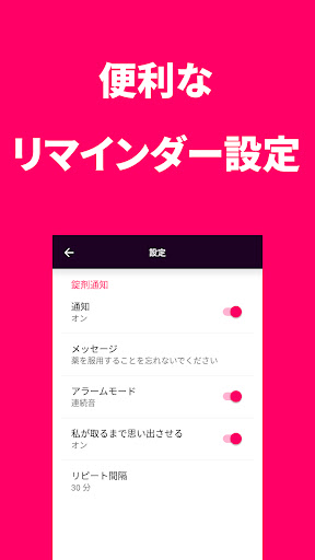 screenshots_12