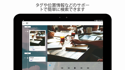 screenshots_18