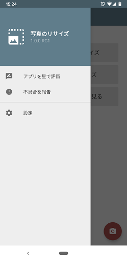 screenshots_7