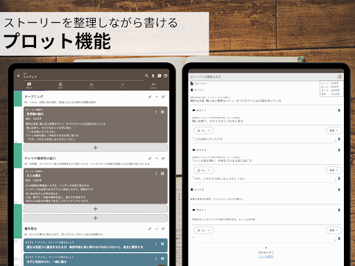 screenshots_9