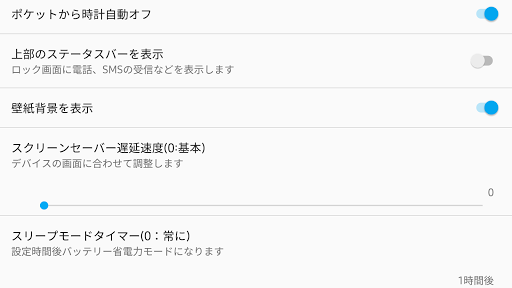 screenshots_9