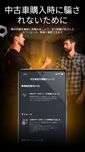 screenshots_6