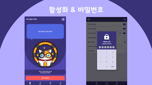 screenshots_9