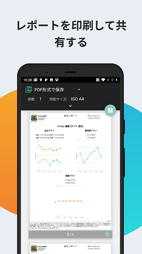 screenshots_5