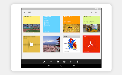 screenshots_6
