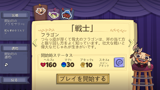 screenshots_23
