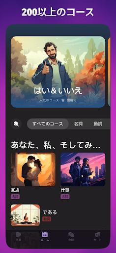 screenshots_1