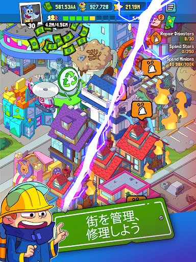screenshots_14