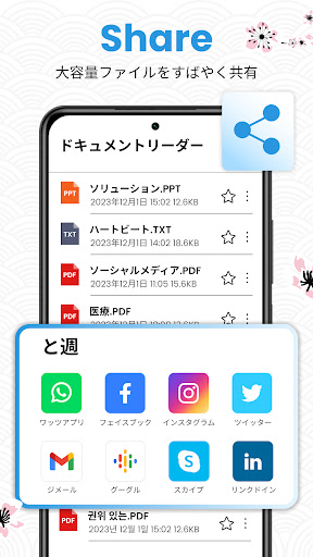 screenshots_5