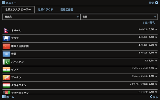 screenshots_11