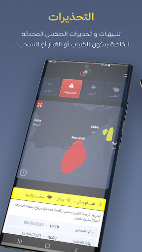 screenshots_3