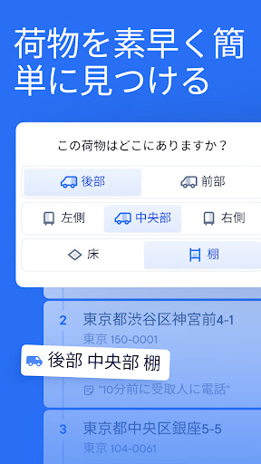 screenshots_4