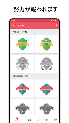 screenshots_4