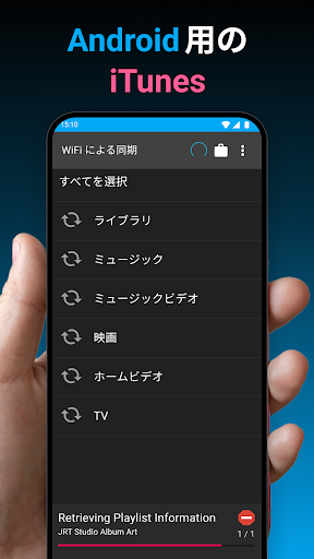 screenshots_5