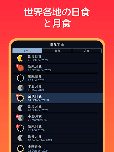 screenshots_6