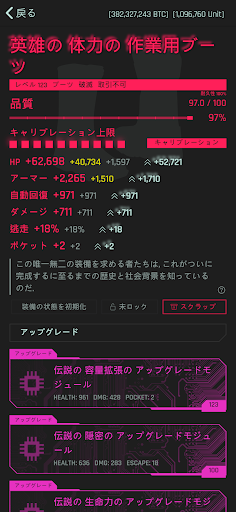 screenshots_7