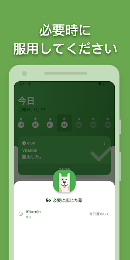 screenshots_5
