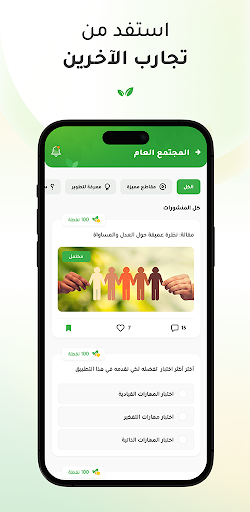 screenshots_6