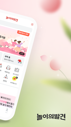 screenshots_22