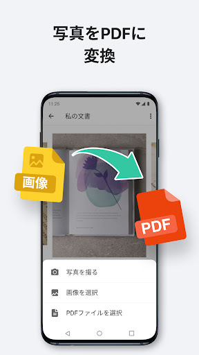 screenshots_7