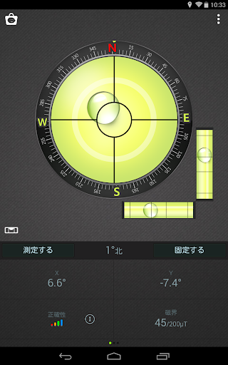 screenshots_8