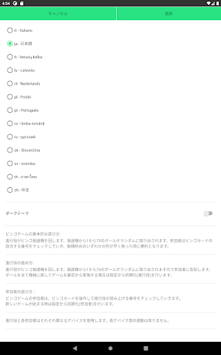 screenshots_22