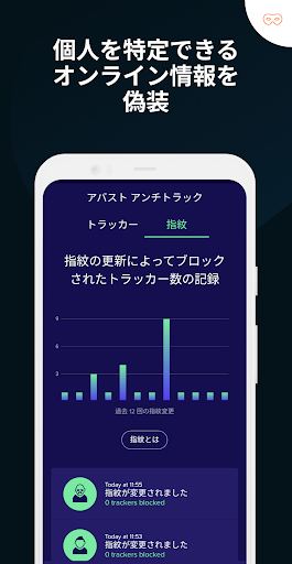 screenshots_3