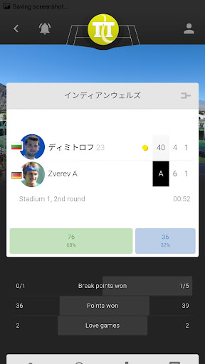 screenshots_2