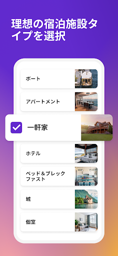screenshots_9