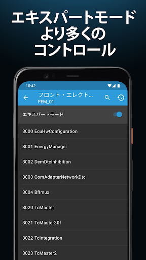 screenshots_4