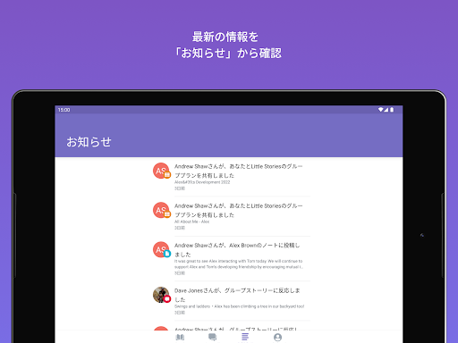 screenshots_14